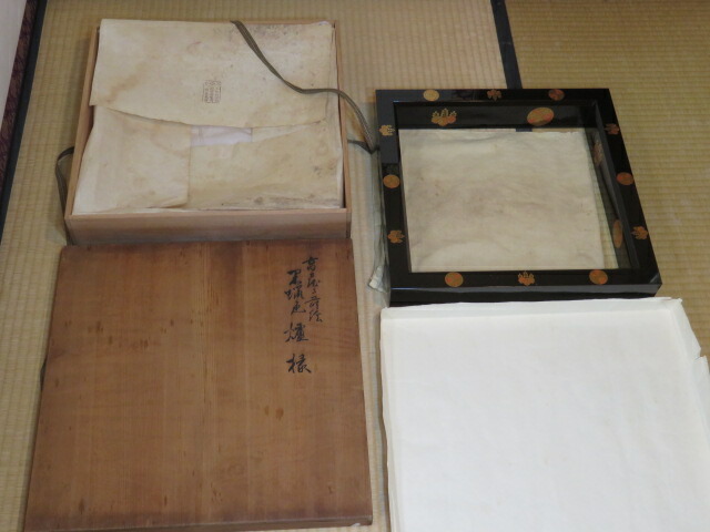 （五月◆特売品）平安漆匠 鈴木表朔作 菊桐蒔絵 炉縁 高台寺蒔絵 真塗 茶道具【税込・送料込】【中古・美品】