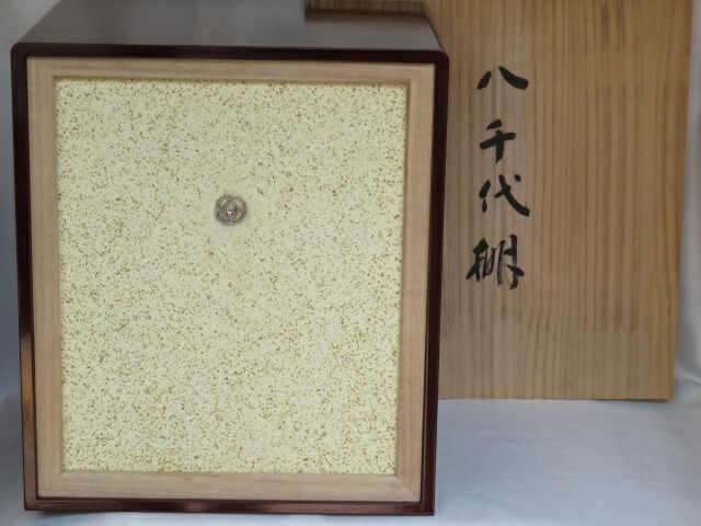 （四月◆特売品）輪島塗 久世宗春作 八千代棚 淡々斎好写 木製 茶道具【税込・送料込】【中古・美品】