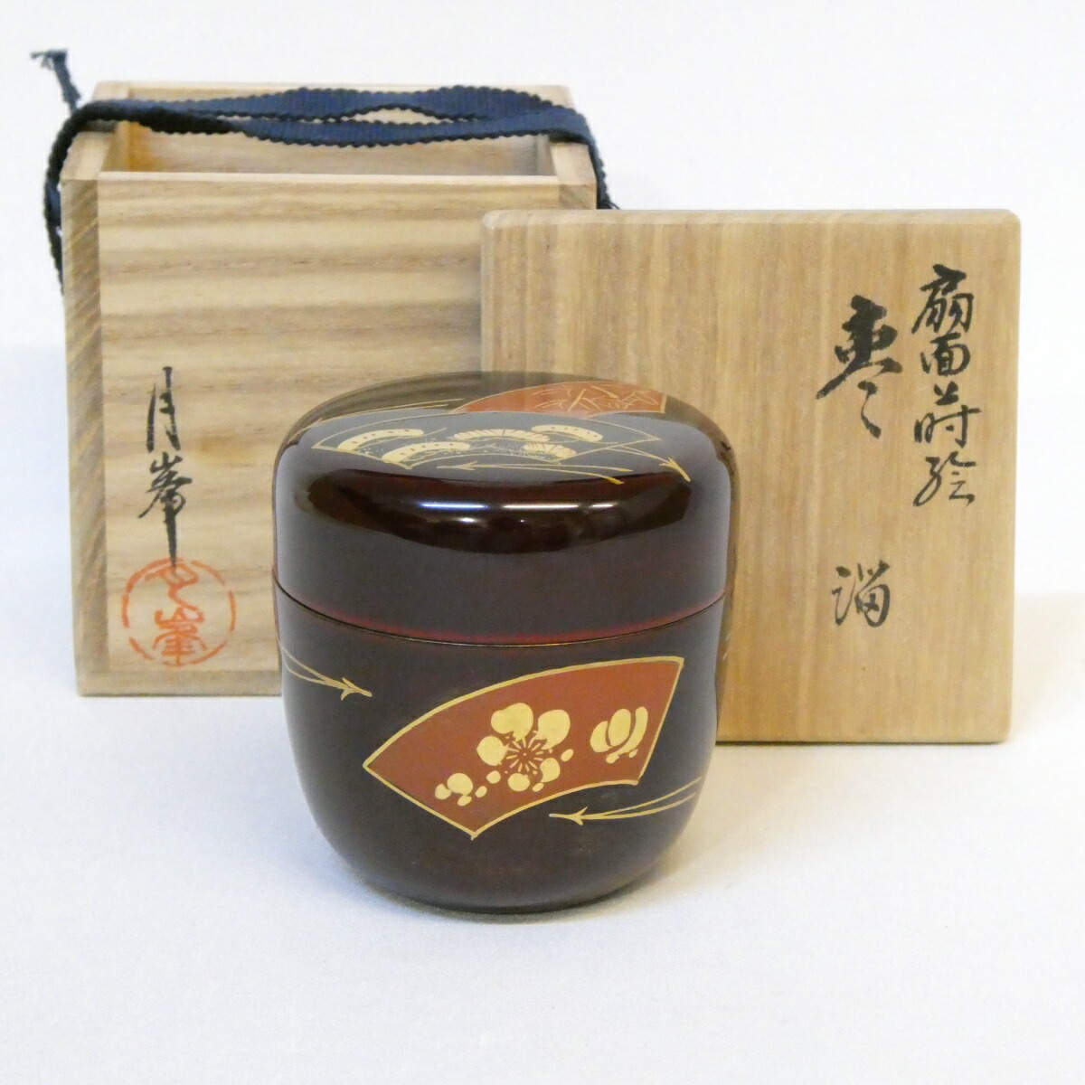 【五月の特売品】蒔絵師 月峯作 扇面蒔絵 中棗（1）溜塗 松竹梅 茶道具 【中古 美品】