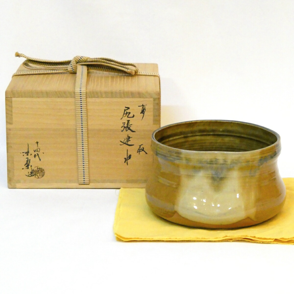 【四月の特売品】十四代 亀井味楽作 高取焼 尻張 建水 茶道具【中古 美品】