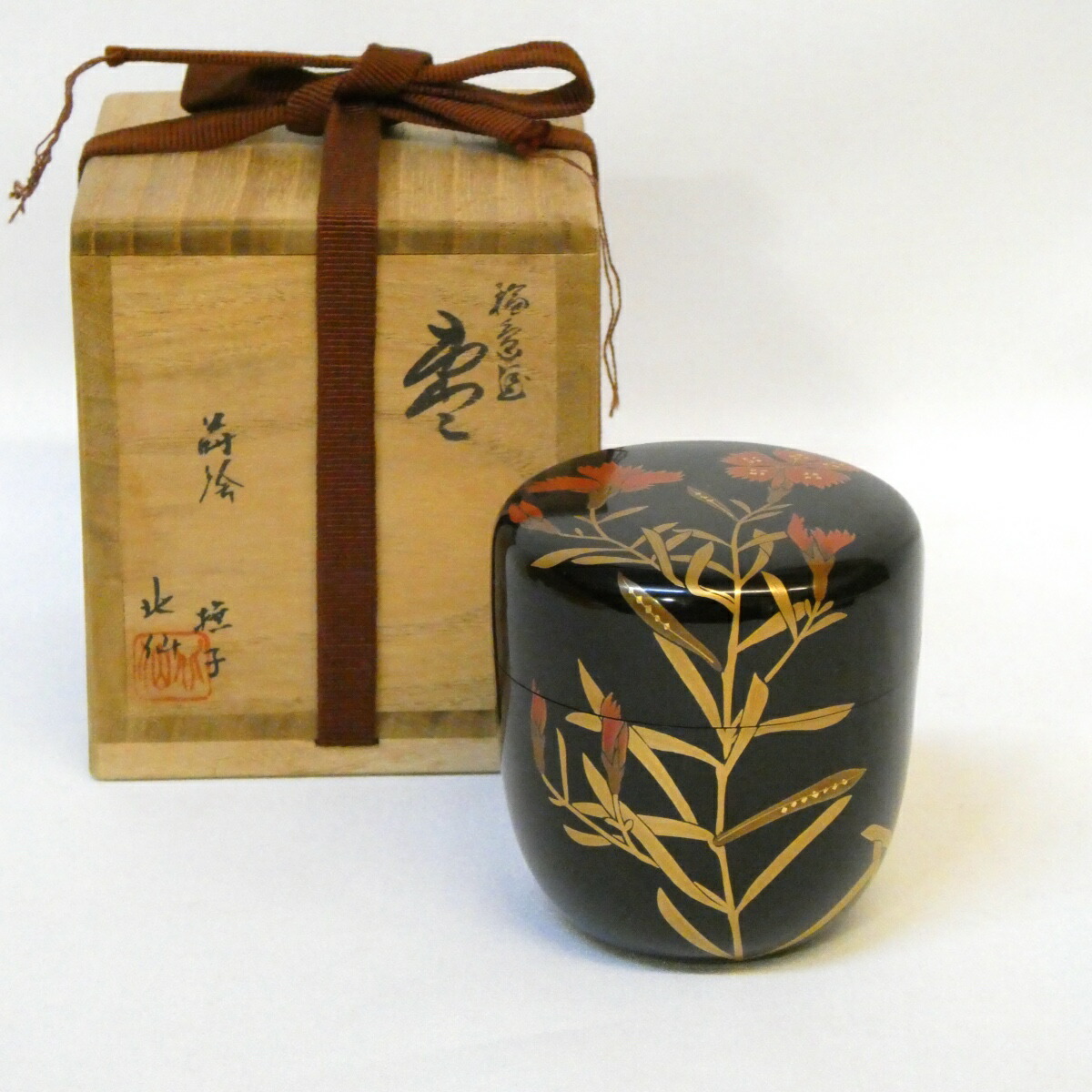 【五月の特売品】蒔絵師 今田北仙作 輪島塗 撫子蒔絵 中棗 在銘 茶道具【中古 美品】