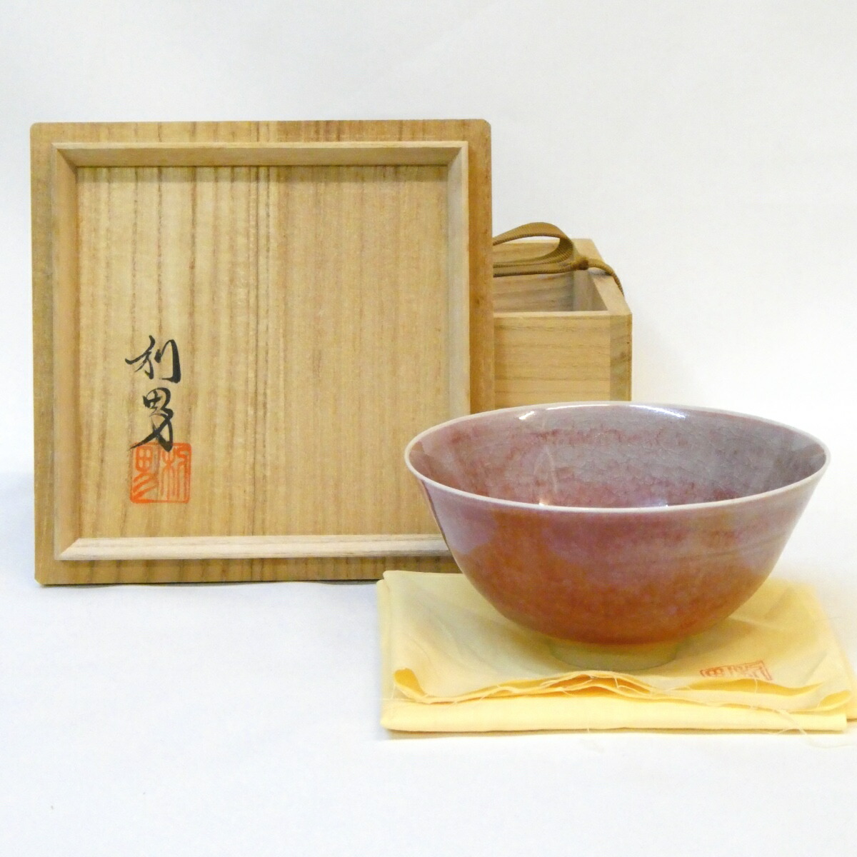 【五月の特売品】清水焼利宋窯 古川利男作 辰砂 茶碗 茶道具 【中古 美品】