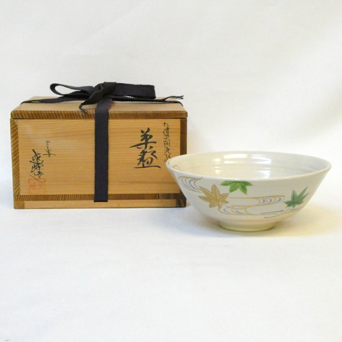 【五月の特売品】平安 紫峰作 仁清写 楓流水 平茶碗 青楓 茶道具【中古 美品】