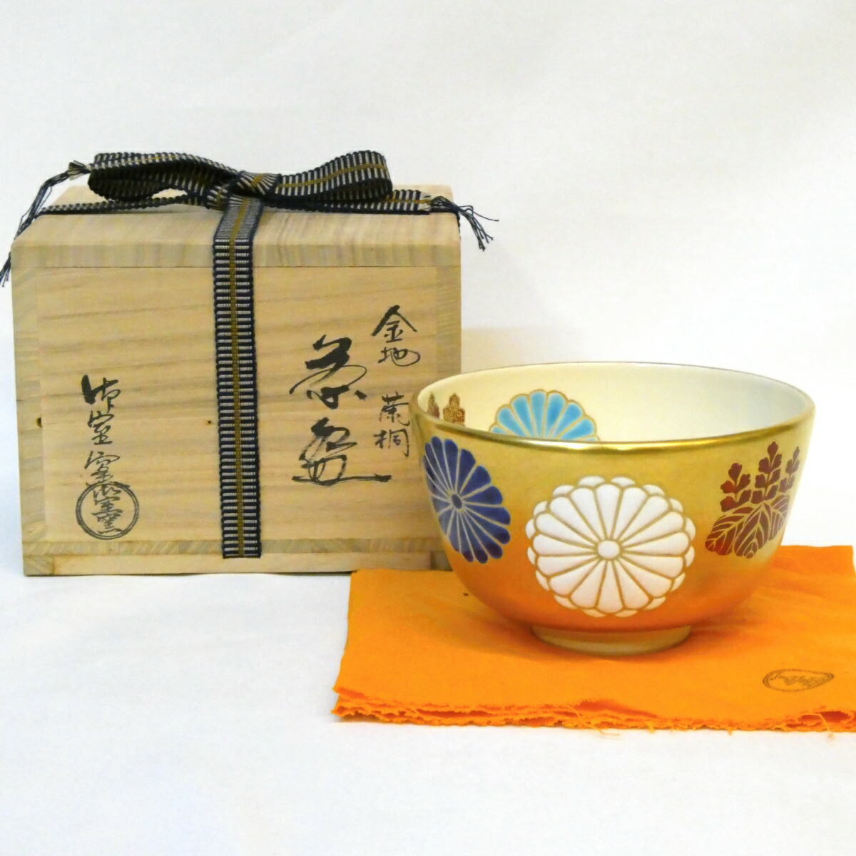 【五月の特売品】平安 御室窯作 金地 菊桐茶碗 茶道具【中古 美品】