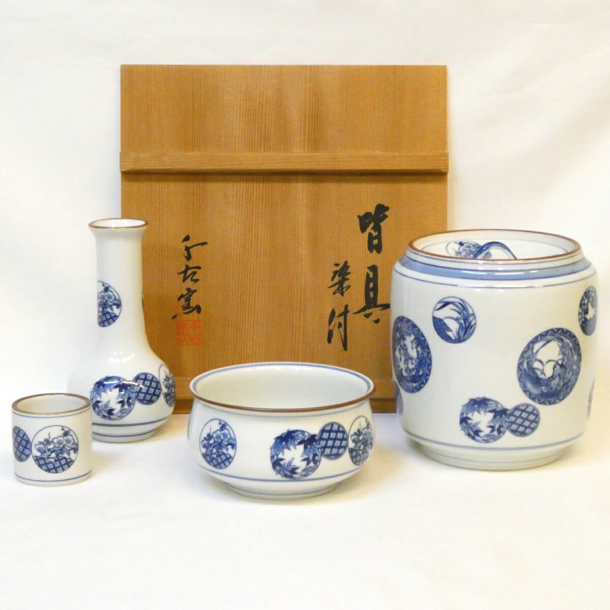 【お稽古用に】千古窯 染付花丸紋  皆具 台子皆具 茶道具【中古 美品】