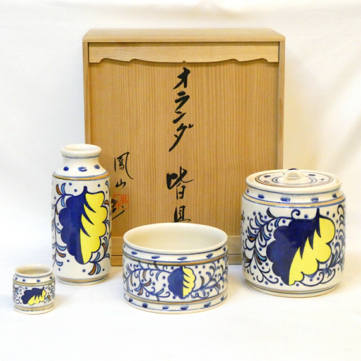 【四月の特売品】鳳山作 オランダ 皆具  紅毛 和蘭陀 茶道具【中古 美品】