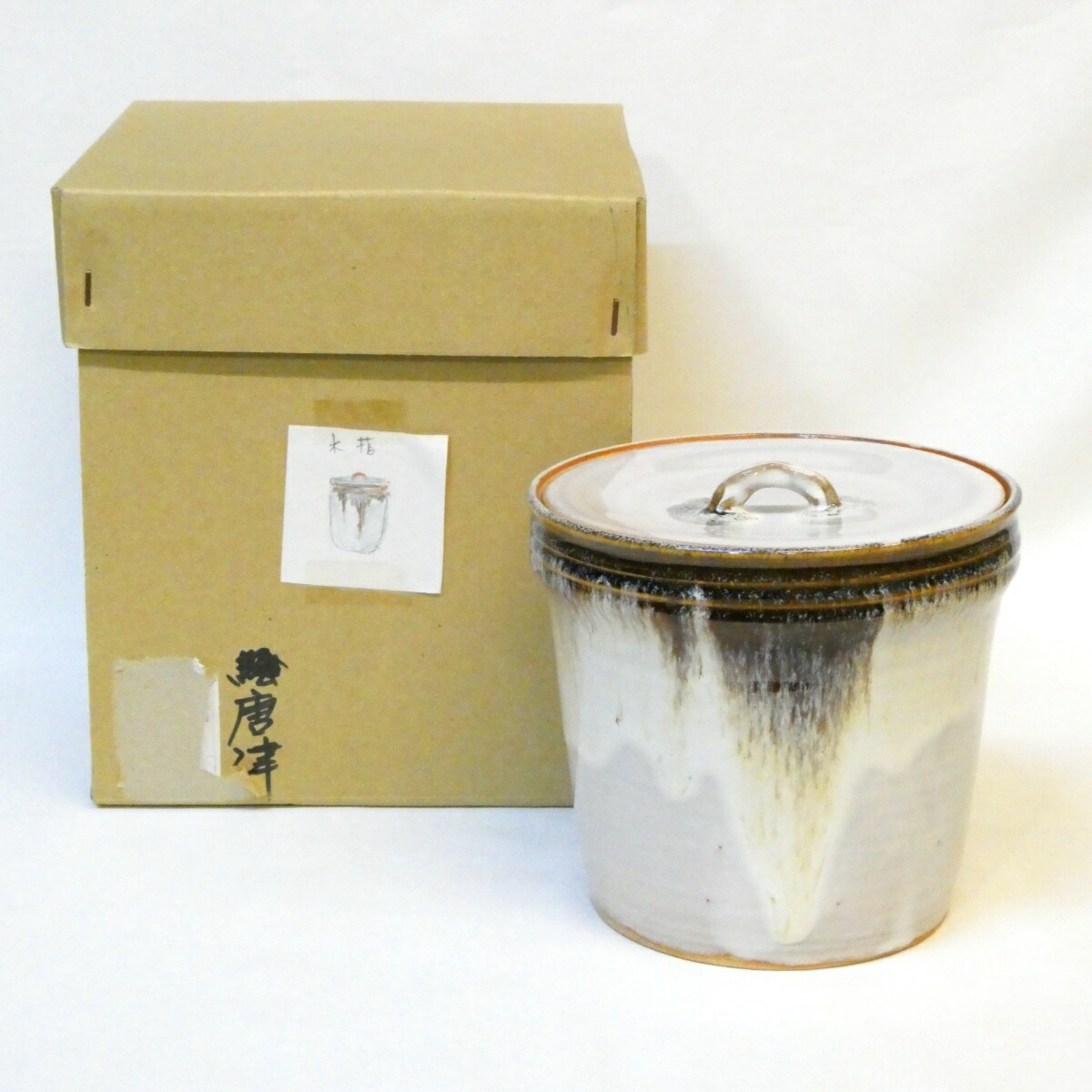 【お稽古用 紙箱入り】平安 清和窯 原清和作 朝鮮唐津 水指 茶道具【中古 美品】