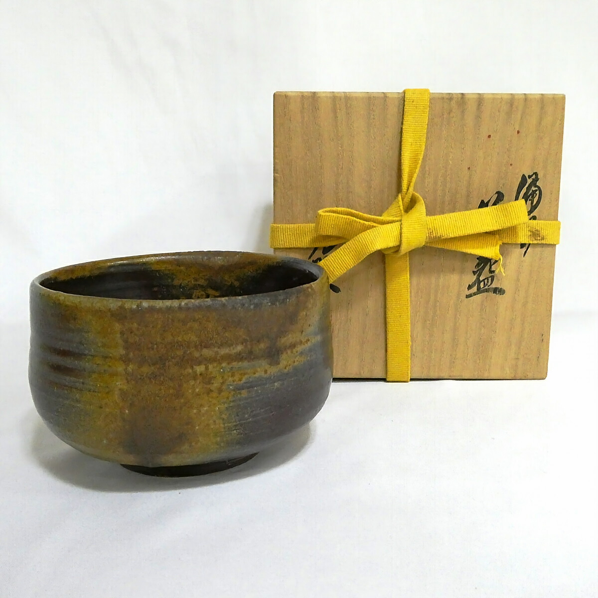 【六月の特売品】天神窯 日幡光顕作 備前焼 茶碗  茶道具 (中古美品)