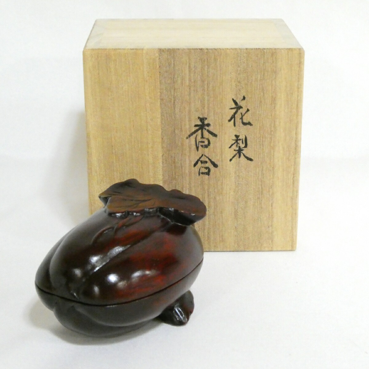 （六月☆特売品）花梨香合 作者不明・特価品【中古・美品】