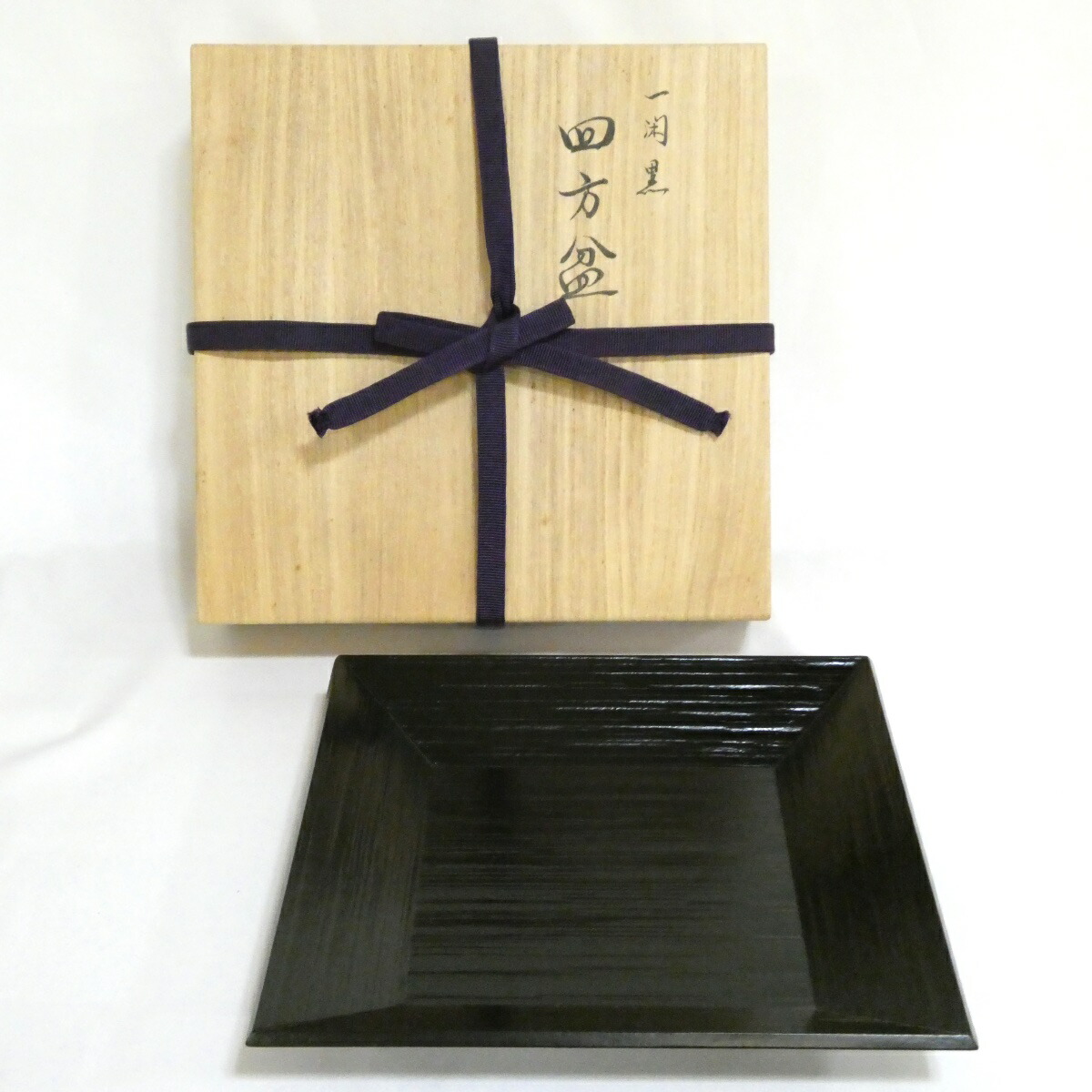 （六月☆特売品）平安 上杉満樹作 一閑黒 四方盆【中古・美品】