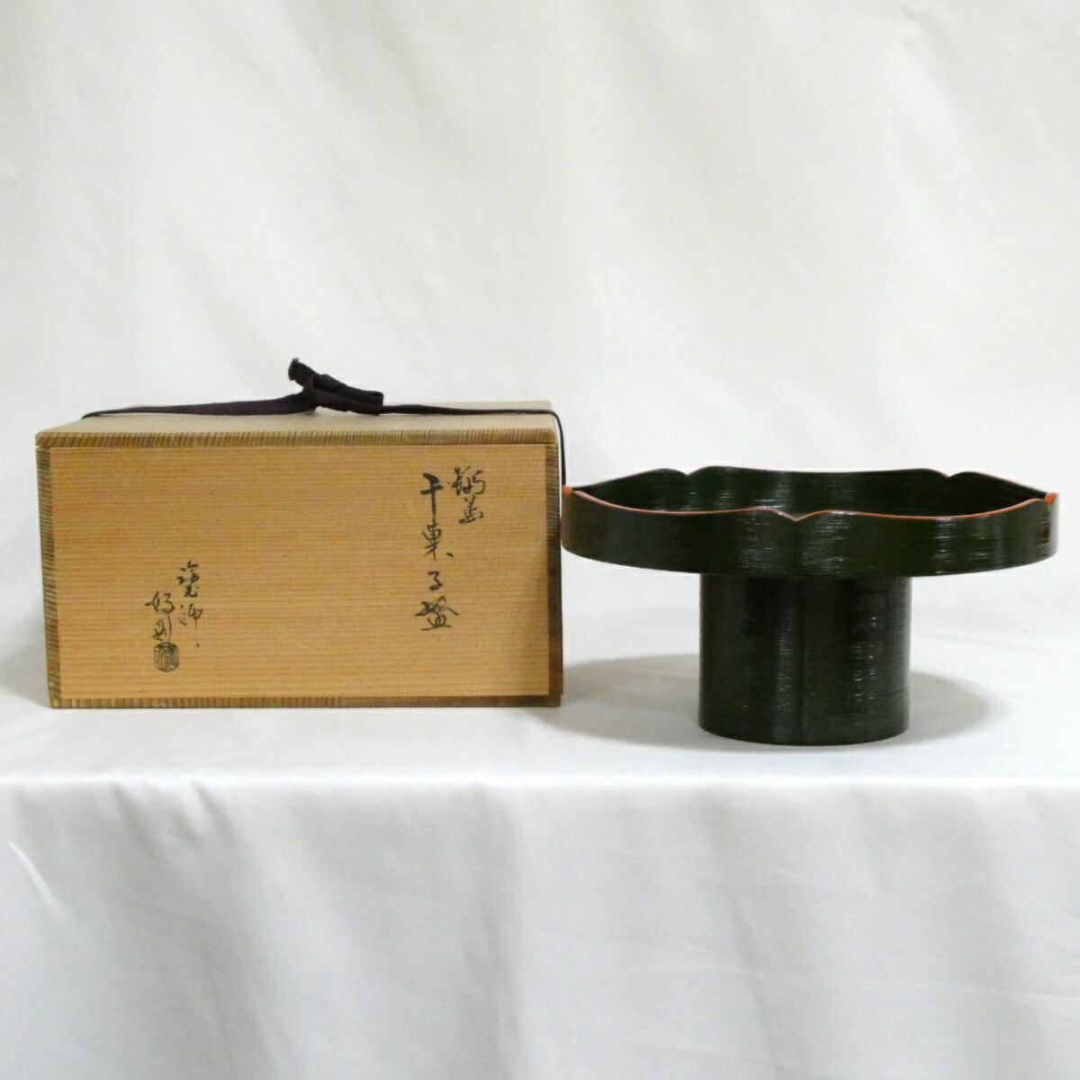 【六月の特売品】輪島塗 廣江好則作 高杯 干菓子器 青漆爪紅 (中古美品)