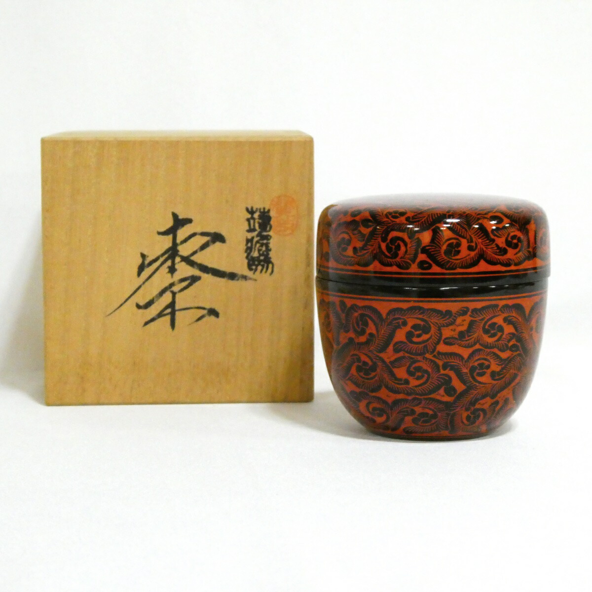 【六月の特売品】初代 冨山昇斎作 讃岐 蒟醤 キンマ 棗 【美品】