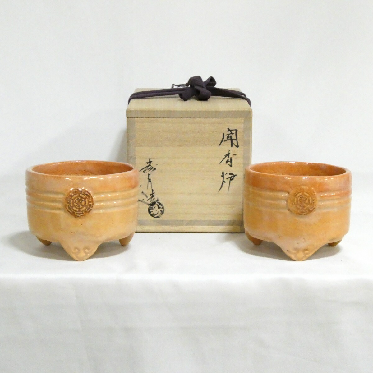 【六月の特売品】寿月造 聞香炉 対 御薗御流【中古 】