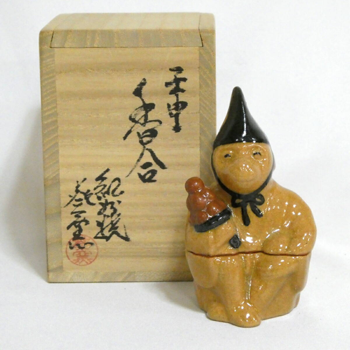 【六月☆特売品】紀州焼 葵窯 壬申香合【税込・送料込】