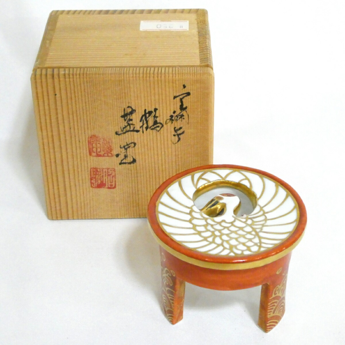 《六月★特売品》平安 高野昭阿弥作 金襴手 鶴 蓋置 (中古 美品)