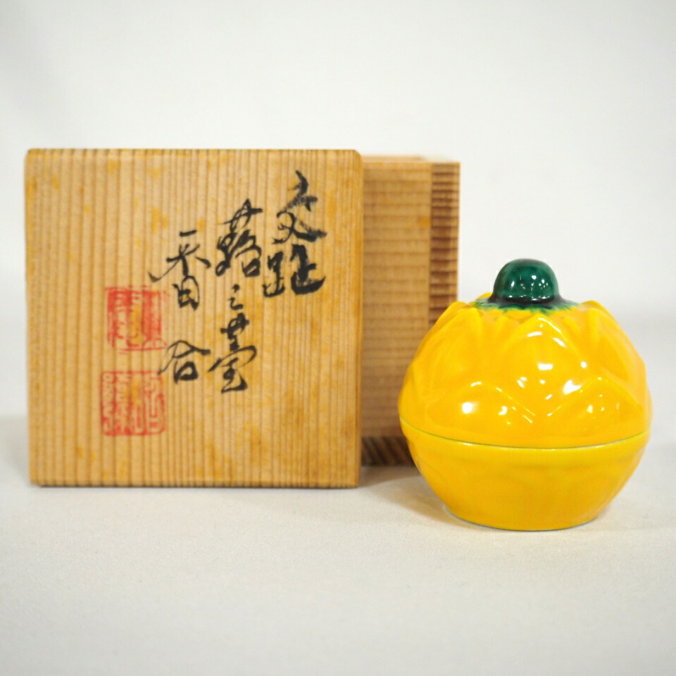 【六月の特売品】平安 高野昭阿弥作 交趾  蕗の薹（ふきのとう）香合 【中古・美品】