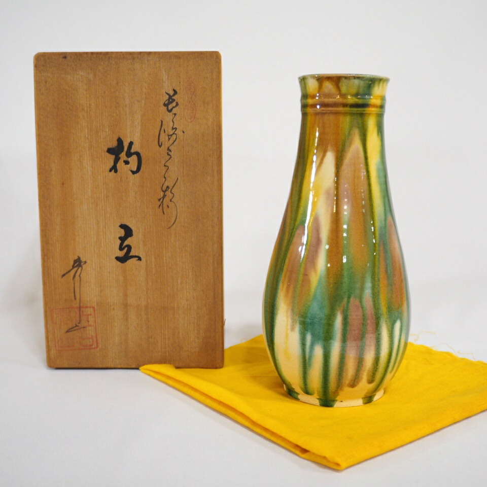 【六月の特売品】長崎県秀山窯 江口秀山作 長崎三彩 杓立 茶道具【中古 美品】