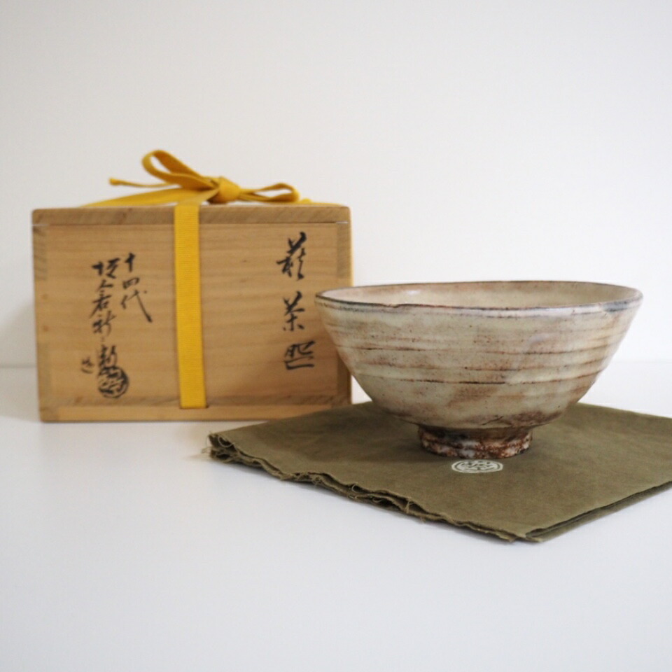【萩の名工】山口県 十四代 坂倉新兵衛作 萩茶碗 萩焼 合茶碗  茶道具 【中古 美品】