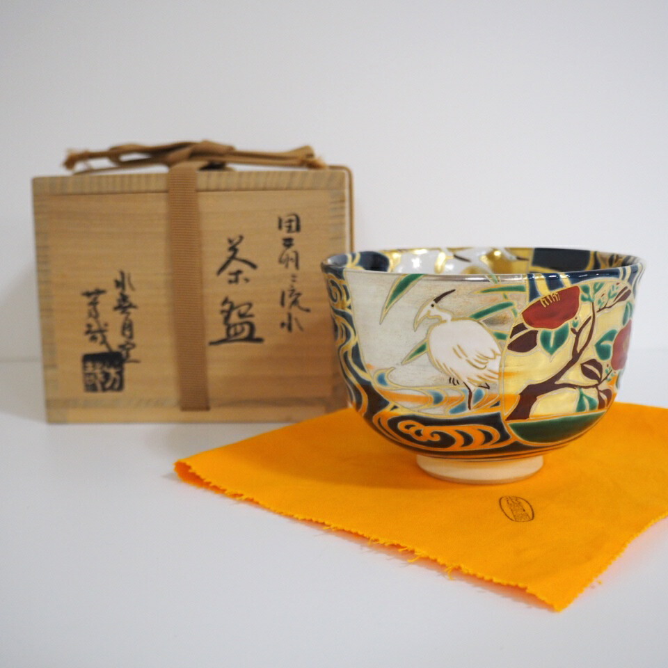 【六月の特売品】水無月窯 藤谷芳哉作 団扇に流水 茶碗 抹茶茶碗 茶道具【中古 美品】