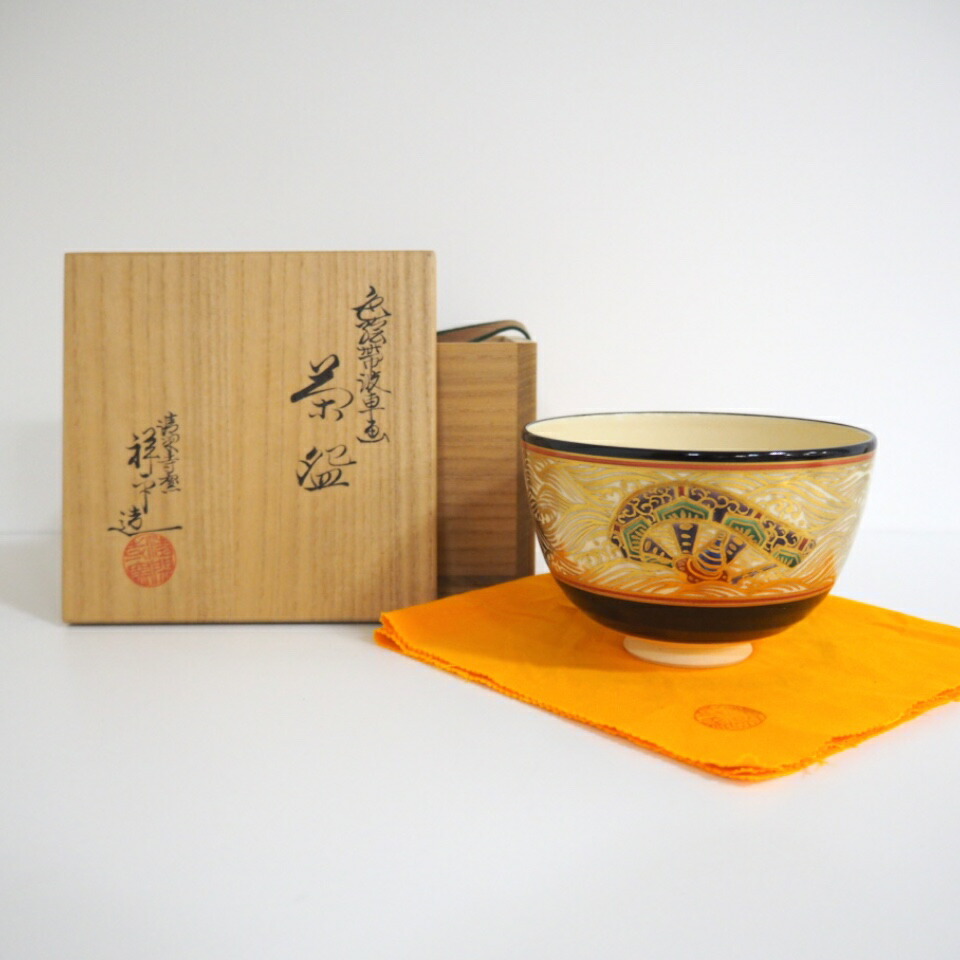 【六月の特売品】清閑寺窯三代目 杉田祥平作 色絵 帯波車画 茶碗 茶道具【中古 美品】