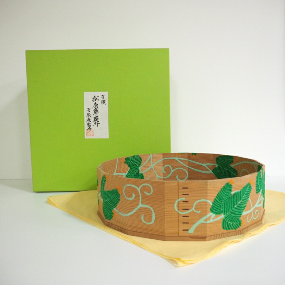 （六月の特売品）京都 有職庵 監修 裏千家流 玄々斎好写 松唐草 炭斗〔立礼棚・点茶盤〕〈税込・送料込〉【中古・美品】