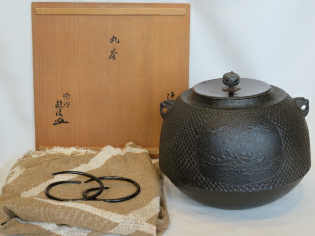 (六月◆特売品)お稽古用 東大阪市 あじろ鉄 松に双鶴地紋 田口間取釜 風炉用〈税込・送料込〉【中古】