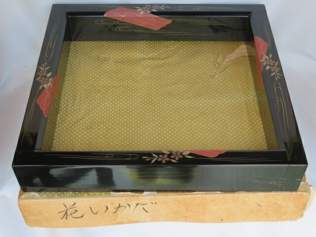 （六月◆特売品）お稽古用！ 木製 花筏蒔絵 真塗炉縁USED〈税込・送料込〉【中古】