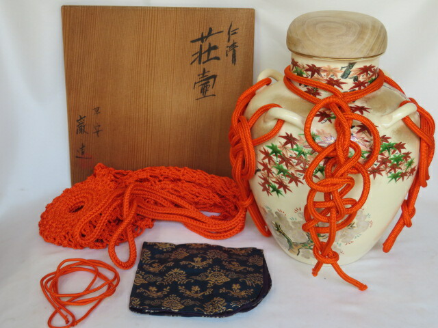 （六月◆特売品）平安 山川巌作 仁清写 雲錦絵飾壷《正絹 紐・網紐》《飾紐結方解説書付》USED〈送料込〉【中古・美品】