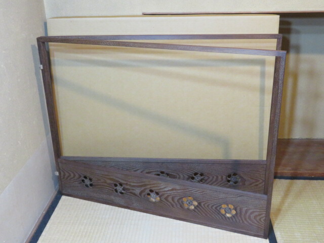 （六月◆特売品）如心斎好写 桑捻梅透 片面使 ニ尺四寸 京間用腰風炉先〈税込・送料込〉【中古・美品】