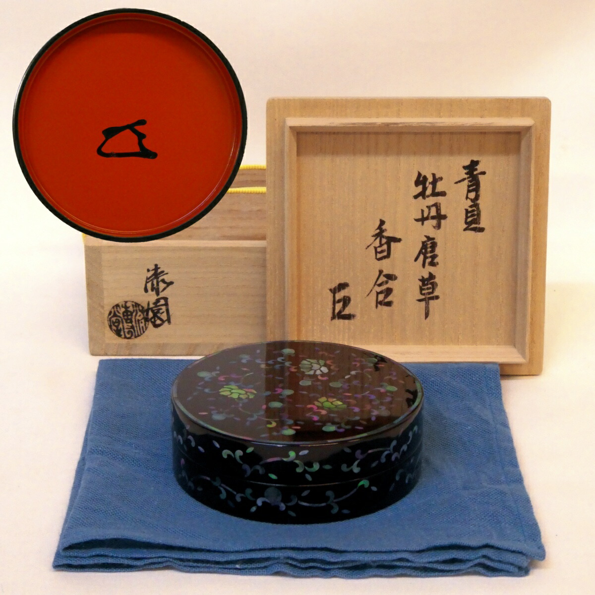 【而妙斎宗匠御書付】平安 岡本漆専堂作 青貝 牡丹唐草 香合 螺鈿 漆園 表千家 花押 高級茶道具【中古 美品】