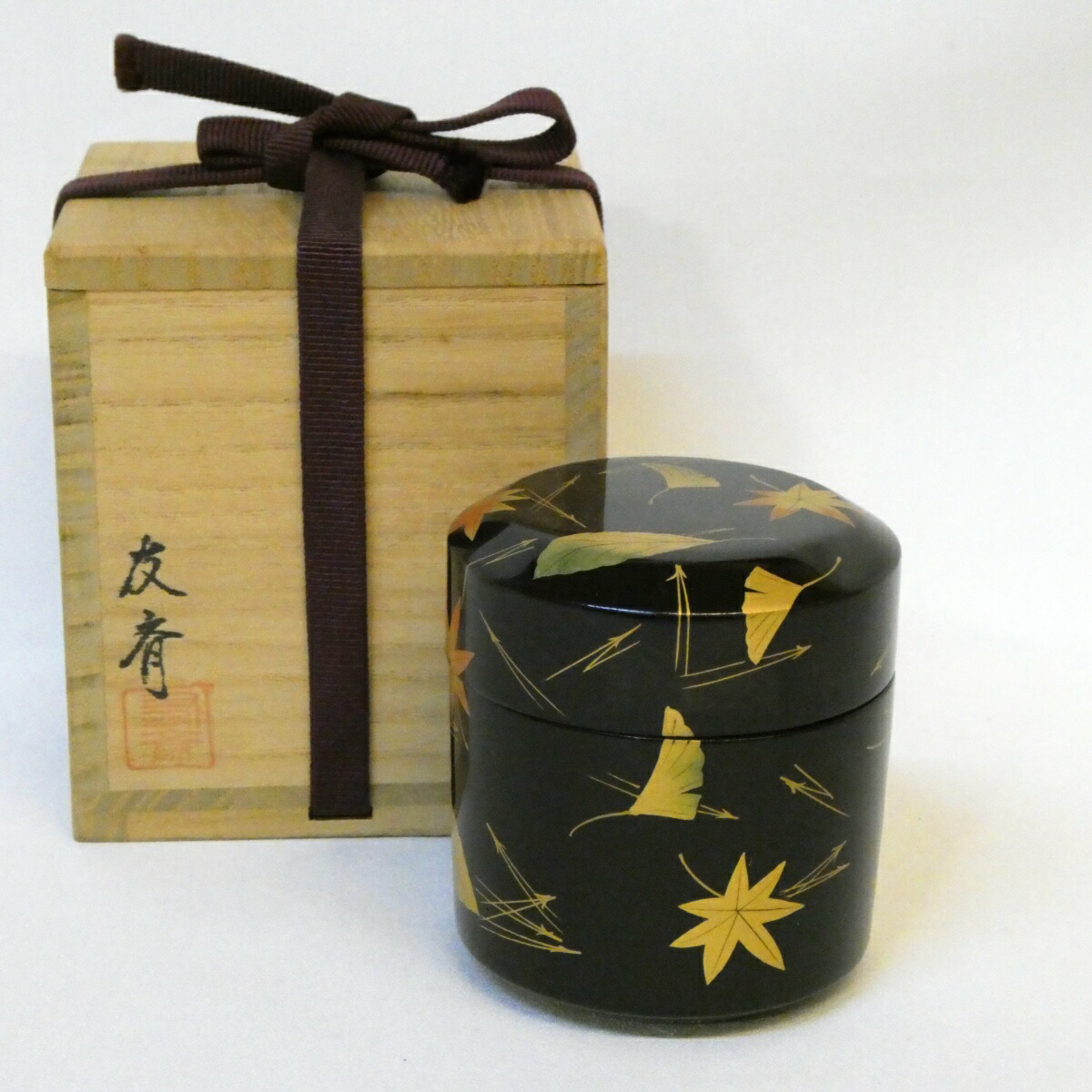 【六月の特売品】 友斎作 吹寄蒔絵 雪吹 秋 紅葉 棗 茶器 茶道具 【中古 美品】
