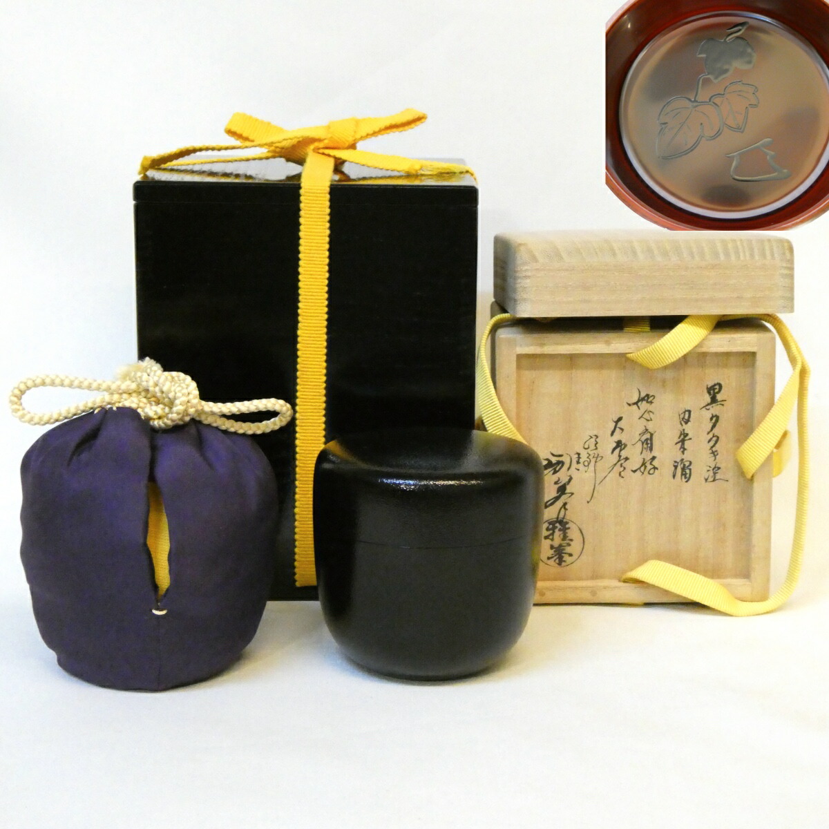 【如心斎好写】山中塗 前端雅峯（二代春斎）作 黒タタキ塗 内朱溜 大棗 蔦蒔絵 而妙斎宗匠花押 茶道具【中古 美品】