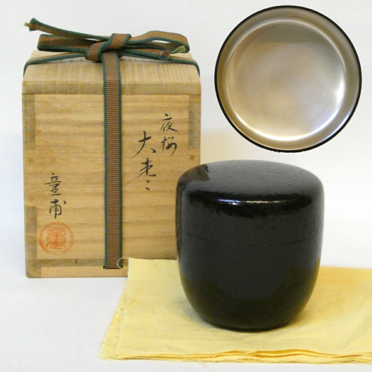 【六月の特売品】呉藤童甫(呉藤穣太郎)作 山中塗 夜桜 大棗 内銀地 茶道具【中古 美品】