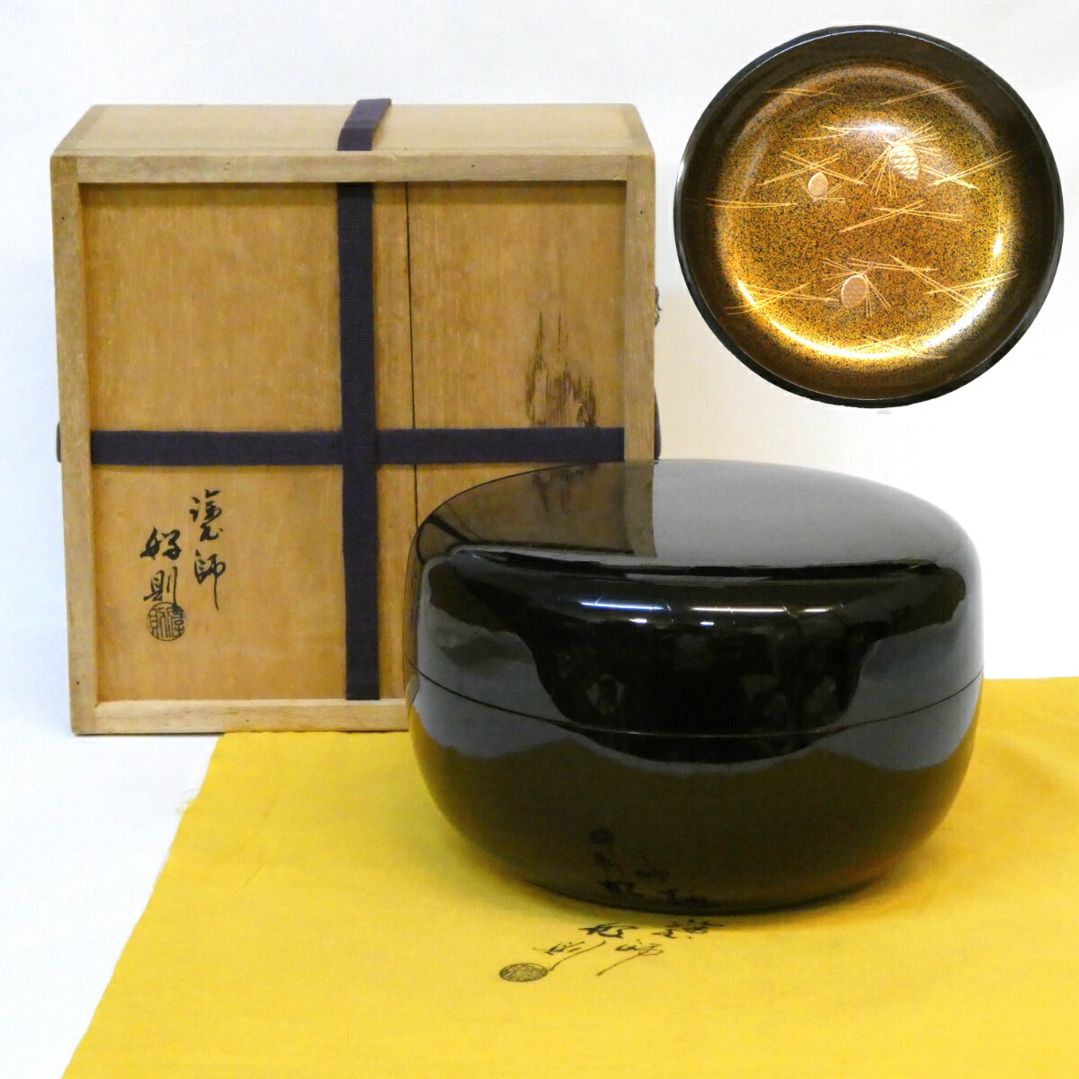【中古】輪島塗 廣江好則作 黒網目 食籠 内梨地 松笠 松葉蒔絵 菓子器 食篭 喰篭 茶道具【美品】