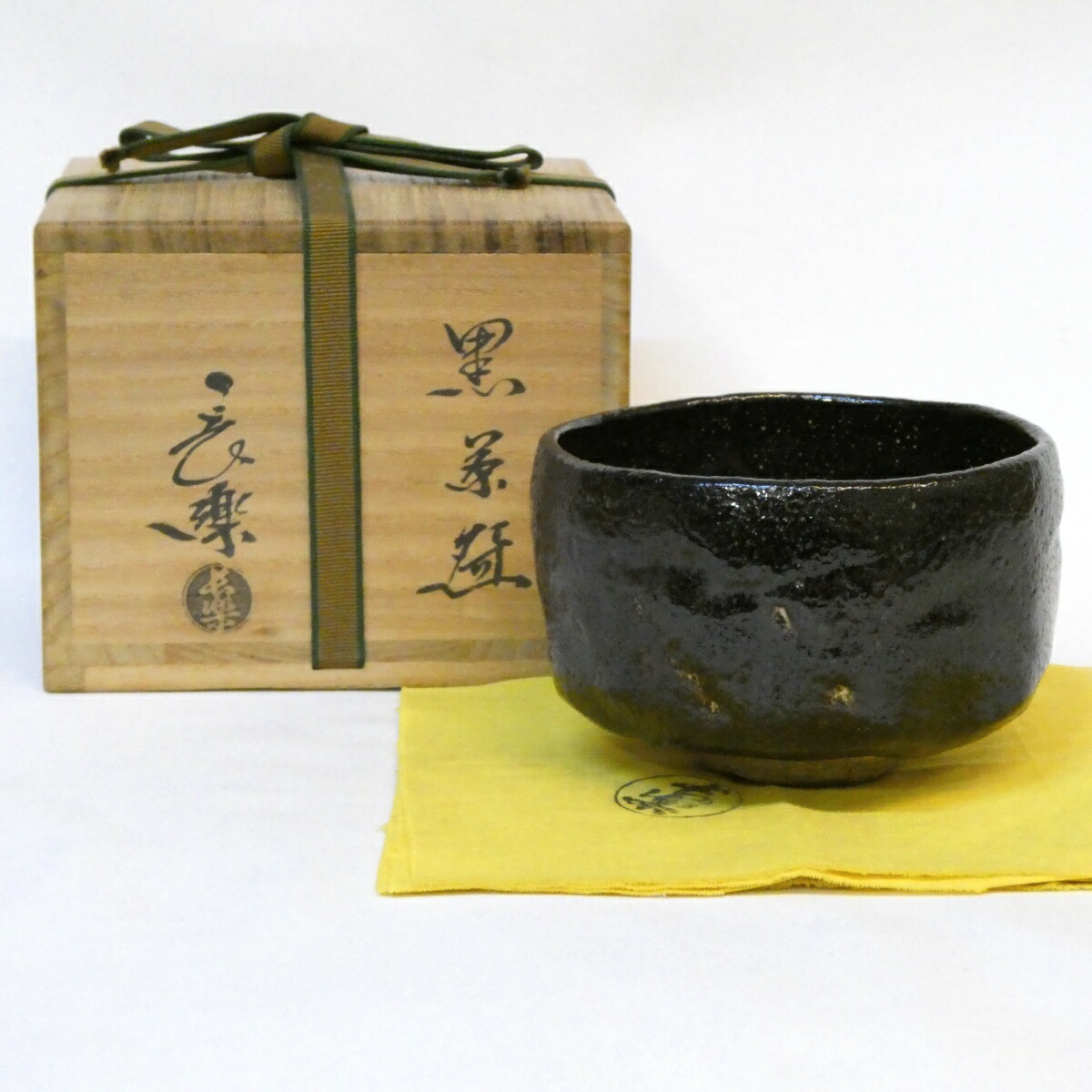 【六月の特売品】平安 二代目 小川長楽作 黒楽茶碗 茶道具 【中古 美品】