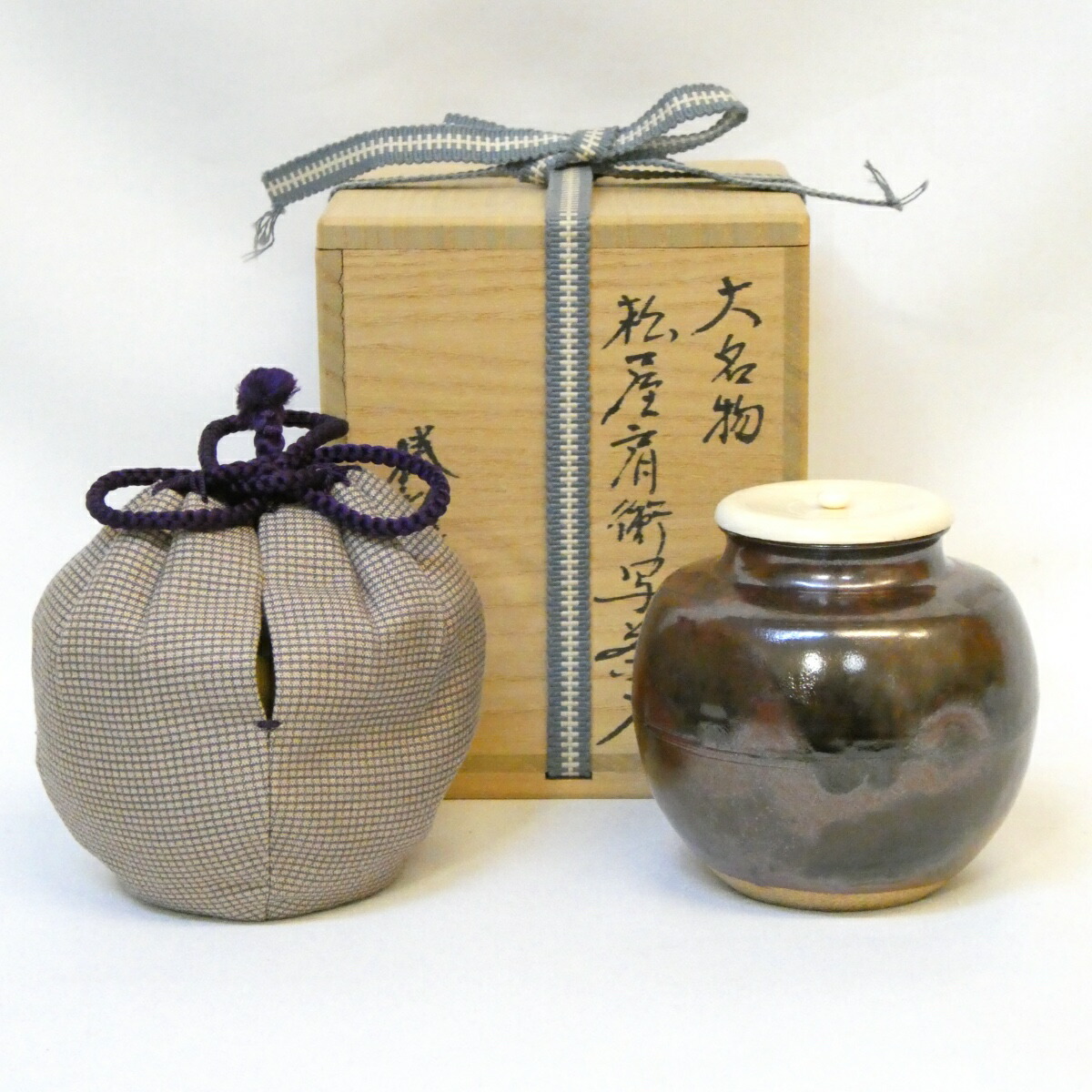 【唐物・大名物】勝龍寺窯 乾信行作 松屋肩衝写茶入 木綿間道仕覆添え 茶道具【中古 美品】