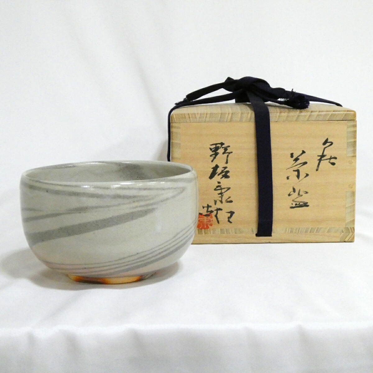 【七月の特売品】野坂江月窯 野坂康起作 萩茶碗【中古 美品】