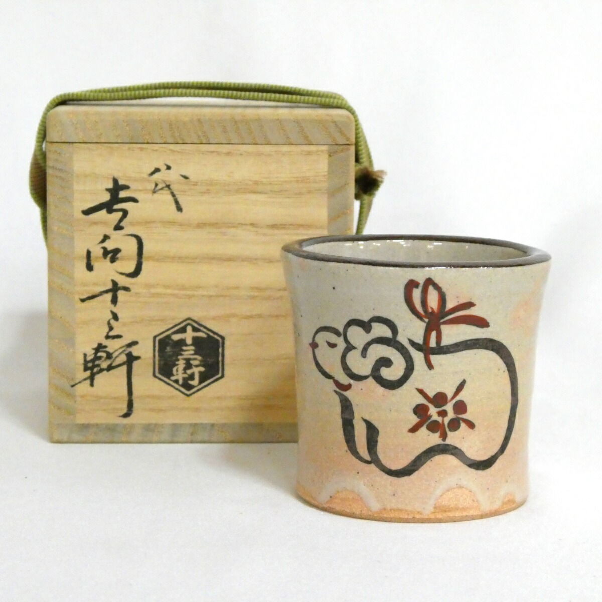 【七月の特売品】八代 吉向十三軒作 干支 未 蓋置 羊【中古 美品】
