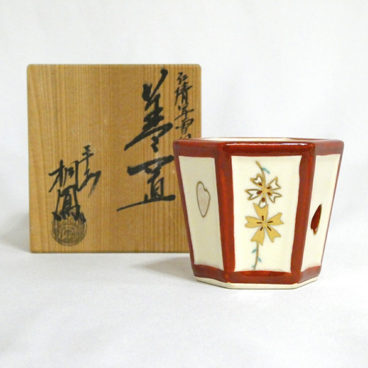 【七月の特売品】平安 桐鳳作 仁清写 雪洞蓋置【中古 美品】