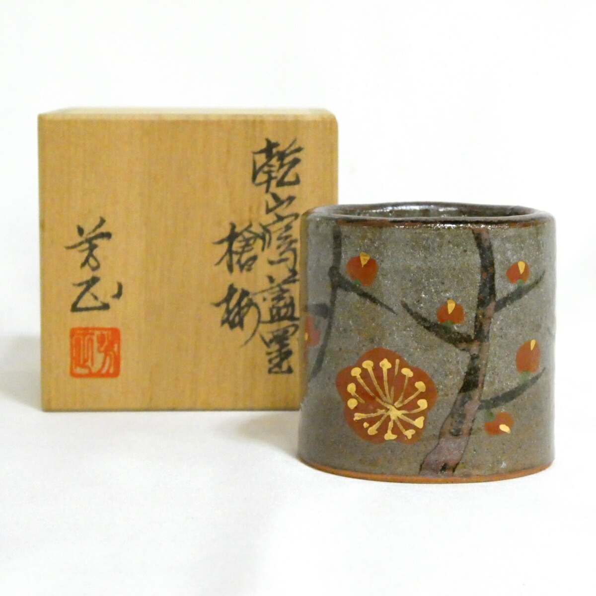 【七月の特売品】小木曽芳正作 乾山写 槍梅 蓋置【中古 美品】