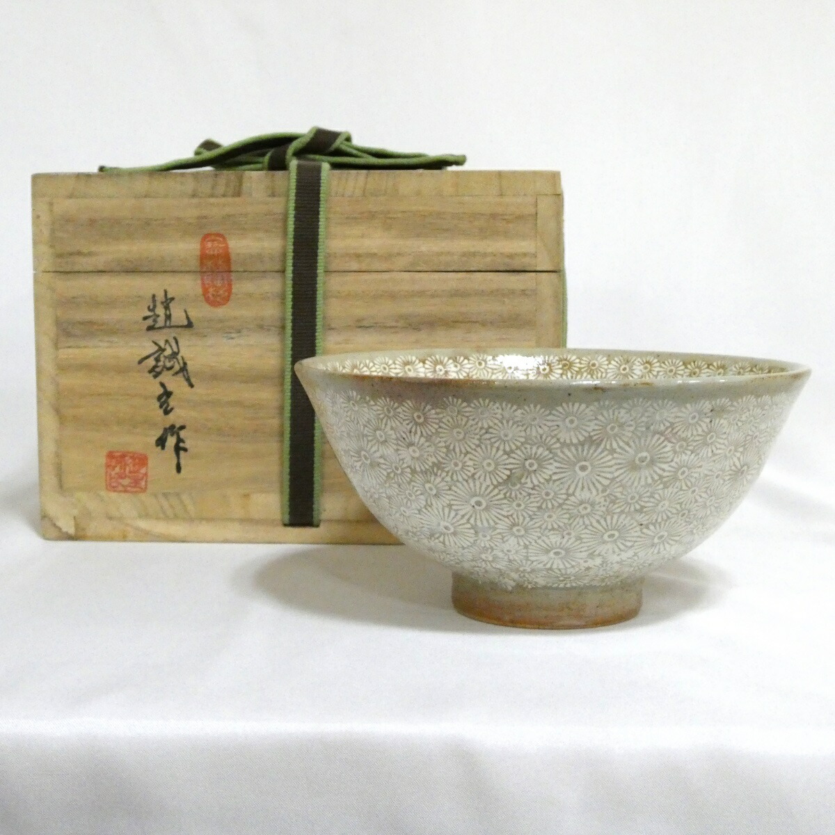 【七月の特売品】韓国 寶林陶窯(宝林陶苑) 趙誠主作 花三島茶碗【中古 美品】