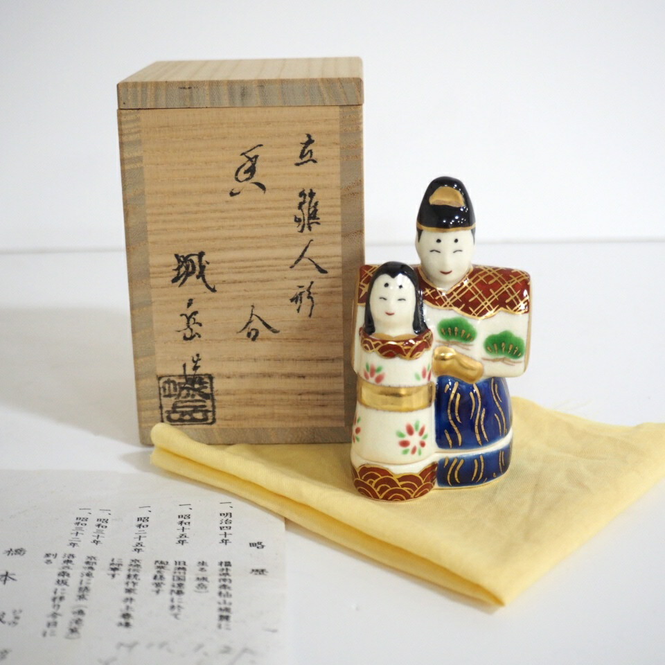 （七月の特売品）橋本城岳造 立雛人形 香合【中古 美品】