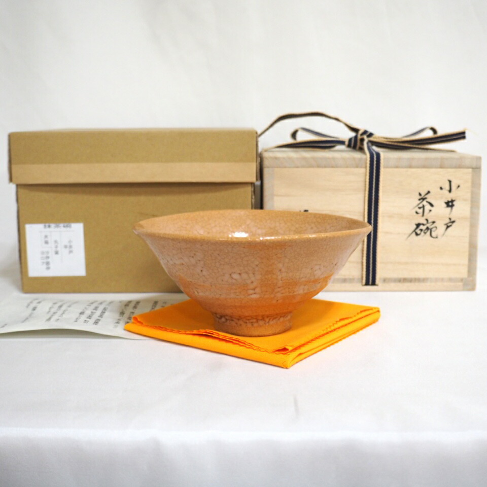 【七月の特売品】丸子窯　安田道雄作 小井戸 平茶碗 茶道具【中古 美品】