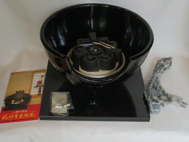(七月◆特売品)【創巧野々田】 九寸 F406 黒真塗紅鉢 A表千家流炭型電熱 前瓦と香炊付〈税込・送料込〉【中古・未使用】
