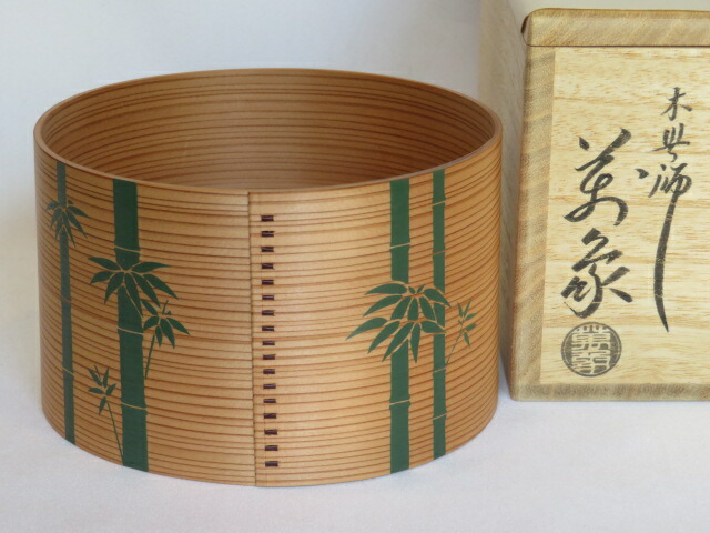 (七月◆特売品)平安木具師 三代 橋村萬象作 竹絵曲建水【税込・送料込】【中古・未使用】