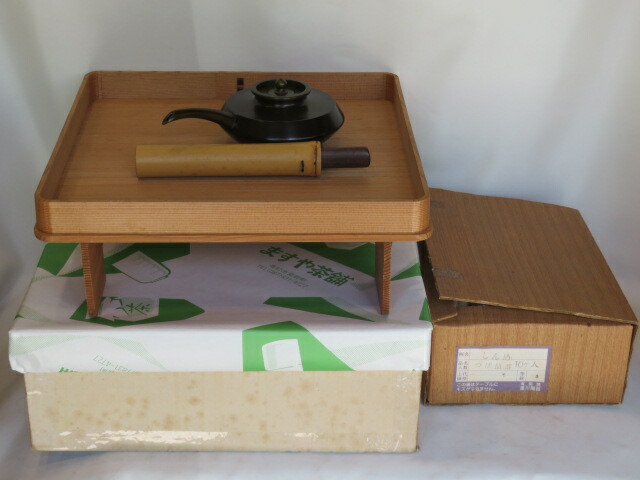 （七月◆特売品）花台・時代花水次・花切小刀セット 〔花所望〕〈税込・送料込〉【中古・美品】