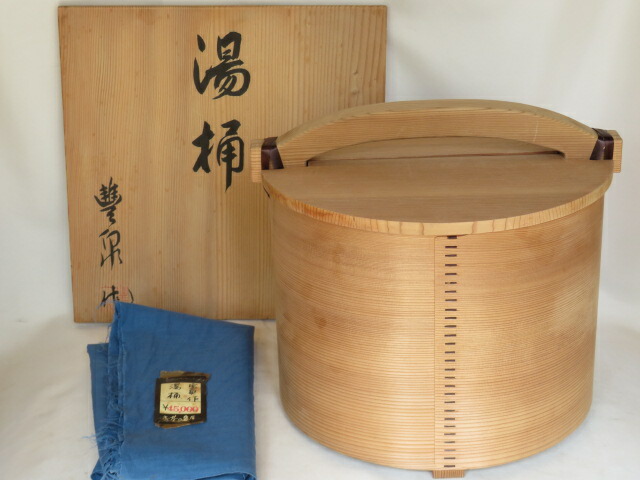 (七月◆特売品)宝泉作 露地用 秋田杉極上曲 湯桶 USED〈税込・送料込〉【中古・超美品】