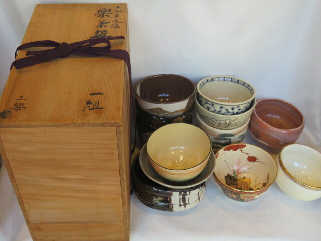 (五月◆特売品)寄せ集め! 黒白赤楽 色々数茶碗 十二客揃 茶道具【税込・送料込】【中古品】