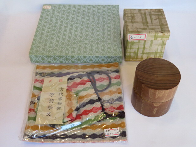 （七月◆特売品）本桑内金 中次和巾セット 正絹 古代名物裂 万葉華文 茶道具【税込・送料込】【中古品】