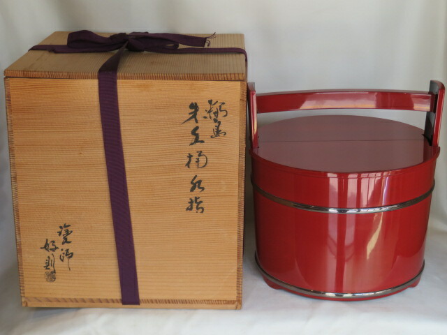 （七月◆特売品）輪島塗師  廣江好則作 銀箍 朱手桶水指 表千家江岑好 内黒塗 江岑好 【税込・送料込】【中古・美品】